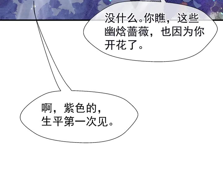 第57话 无情岂似多情苦？62