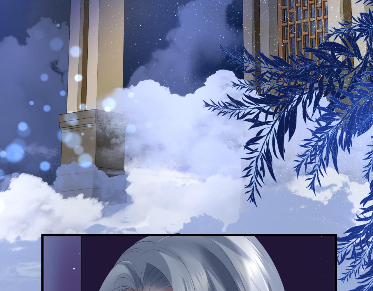 番外4 鲛人42