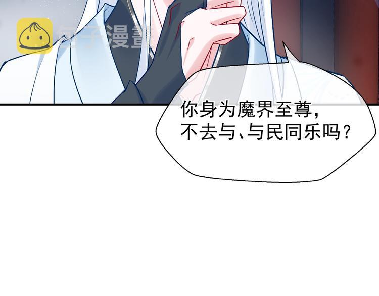 第11话 撒娇娇65