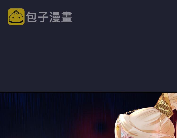 第13话 御物化生秘术119