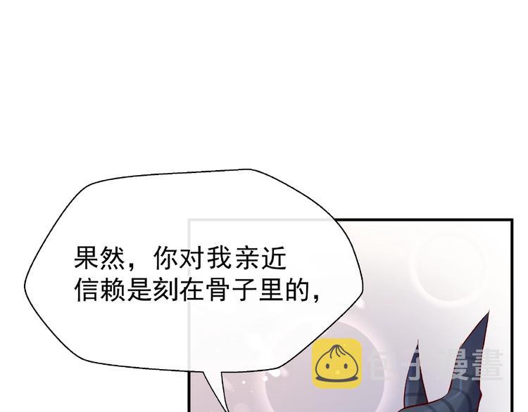 第11话 撒娇娇94