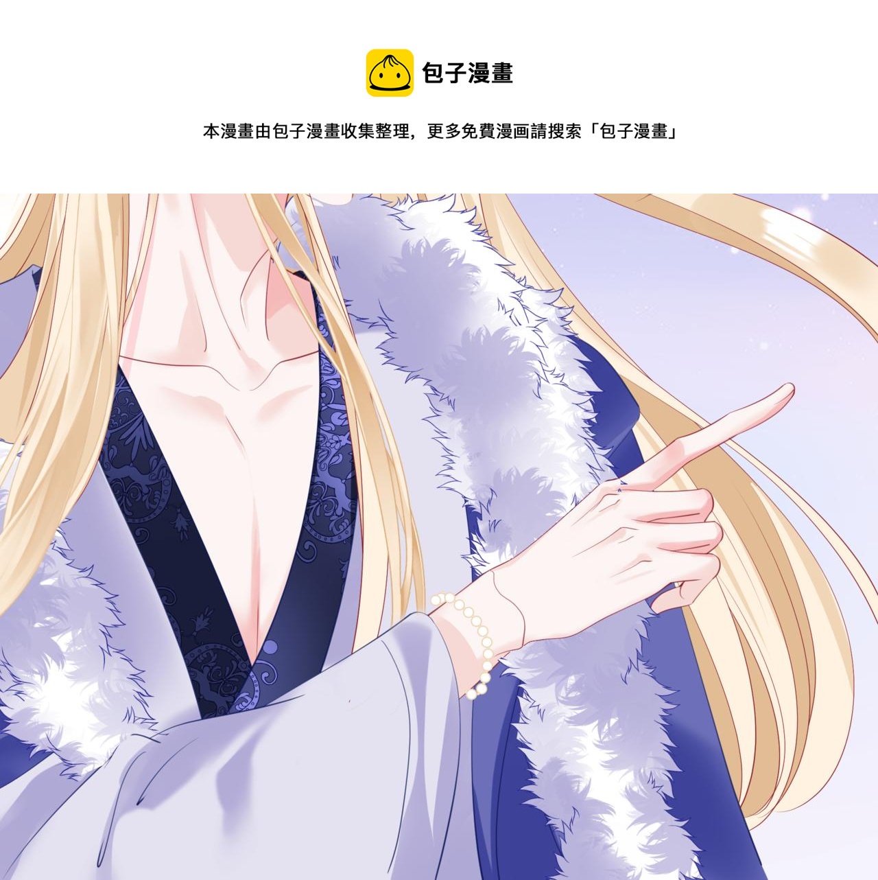 第34话 迎战魔族！32
