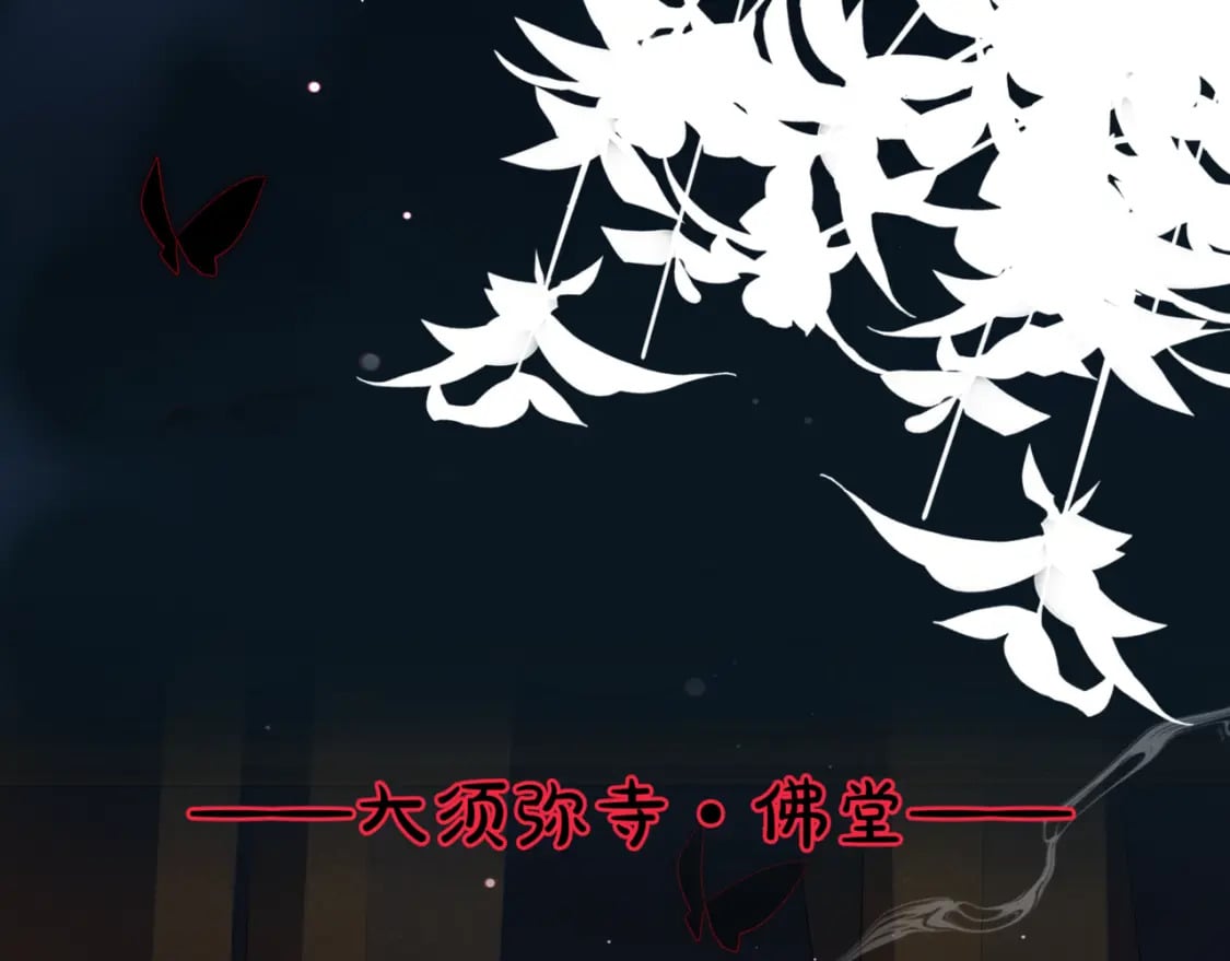 番外3 小狐狸篇\凤凰烛曰篇91