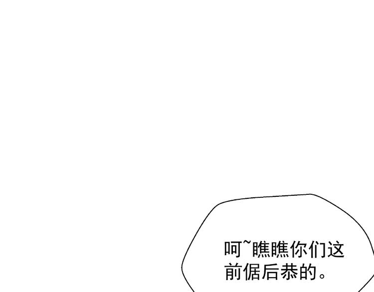 第9话 初吻117