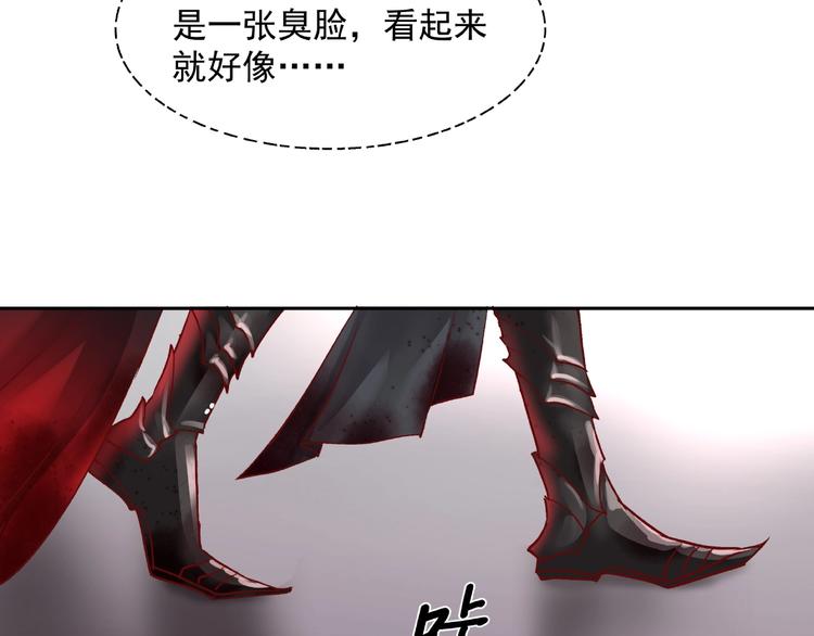 第1话 被迫分开的恋人94