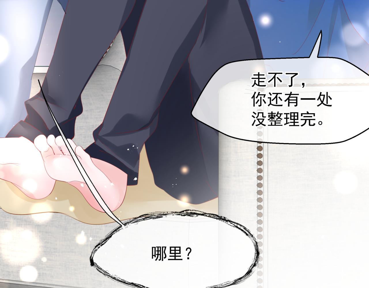 新春特别番外：全家福！28