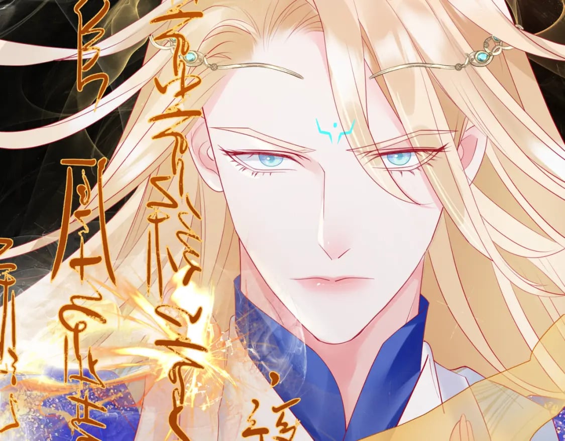 第87话 凤去千年何不归？170