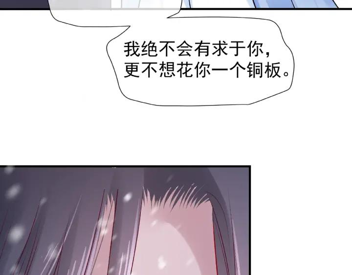 第30话 再见44