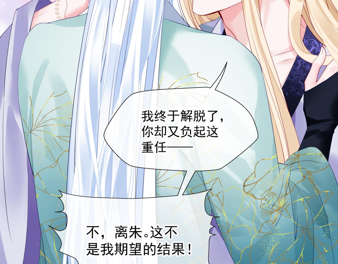 第36话 父子重逢159