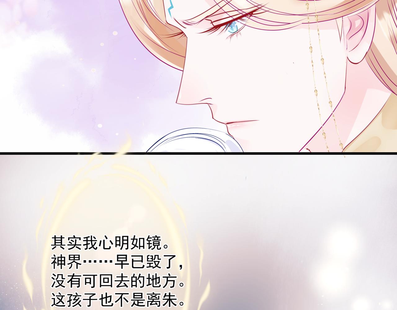 第28话 冥河惊魂106