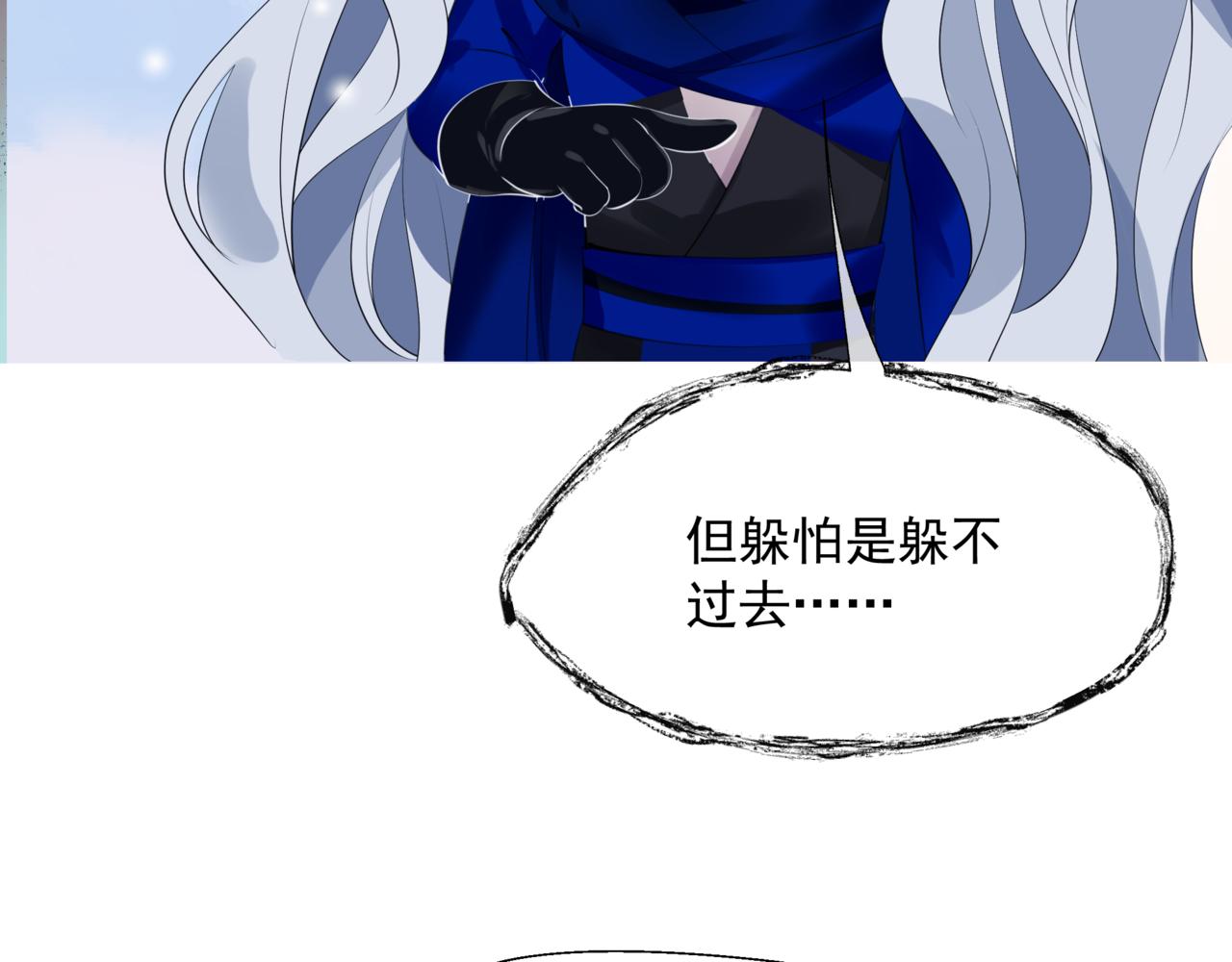 第44话 正式拜见79