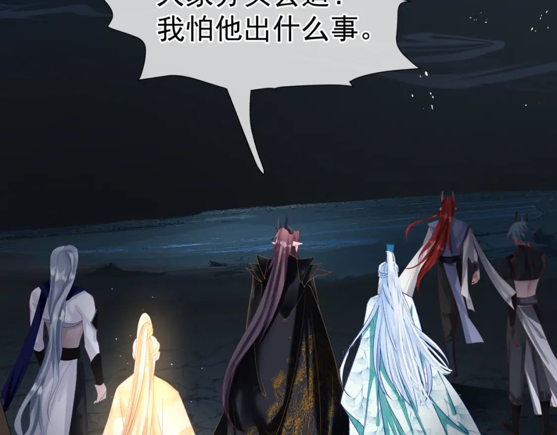 第79话 女娲的指引136