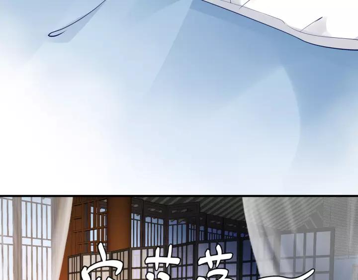 第36话 陷阱48