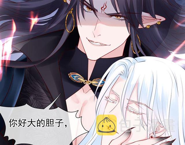 第43话 眼前人是心上人？52