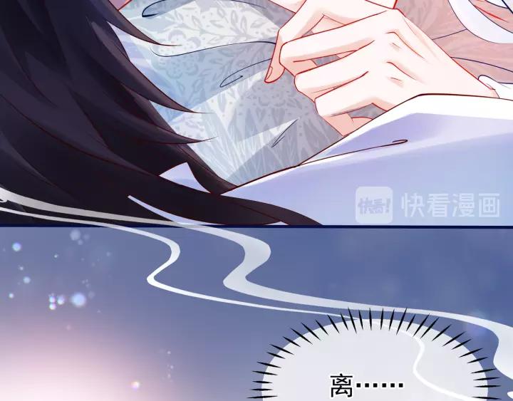 第36话 陷阱11