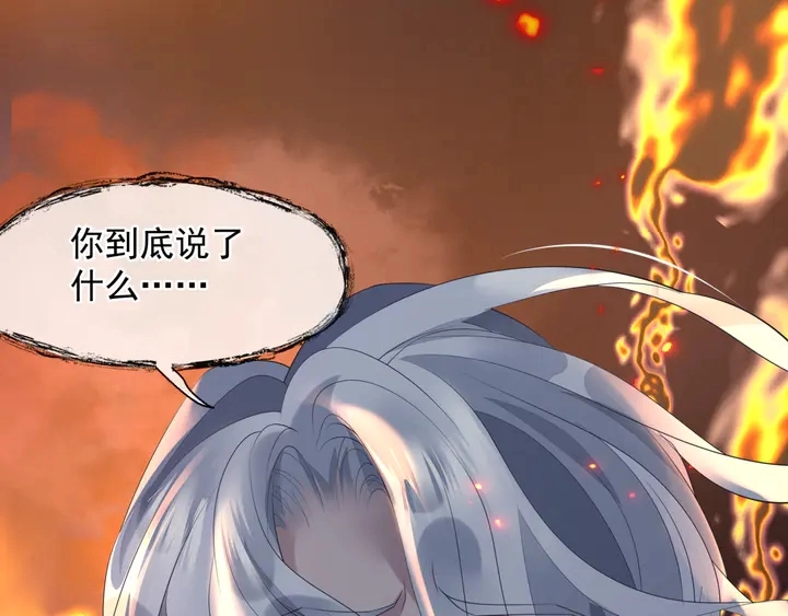 第81话 男儿到死心如铁72