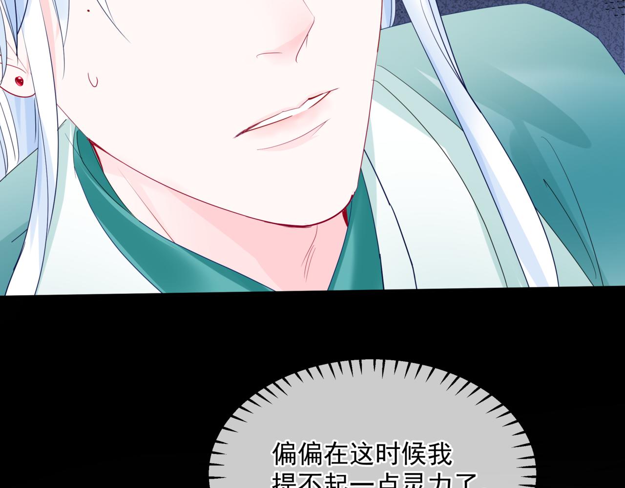 第37话 失陷万魔阵174