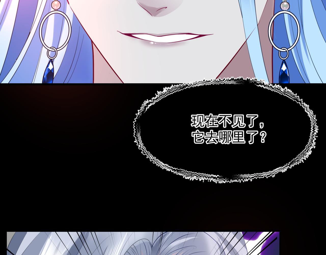 第21话 缚魂灯的秘密95