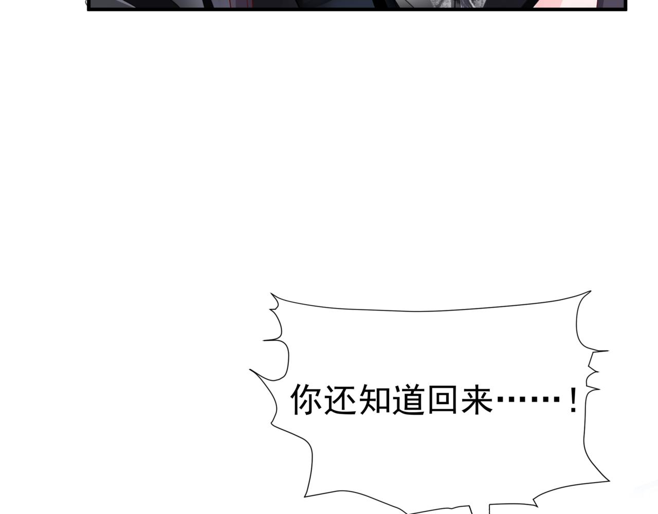 第40话 终于等到你！96