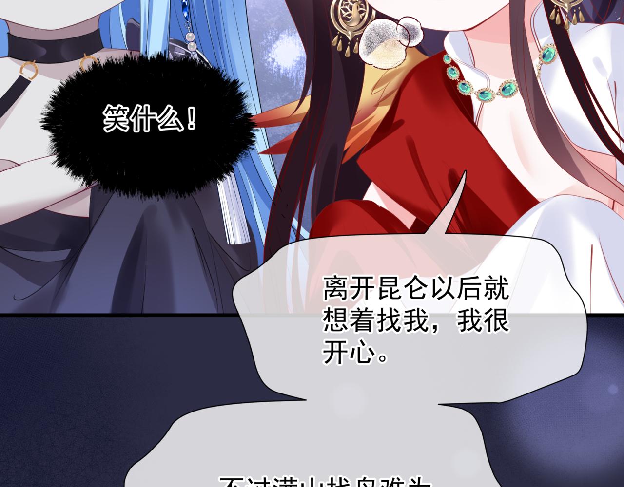 第46话 解毒47