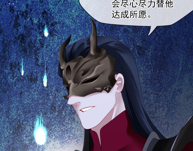 第5话 刻骨铭心怎忘66