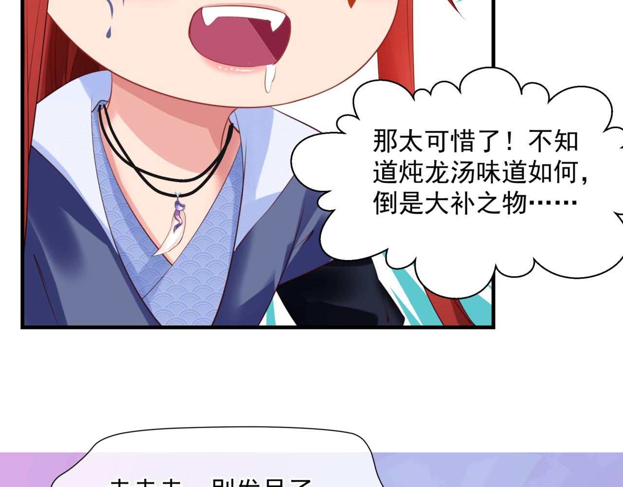 第40话 终于等到你！197