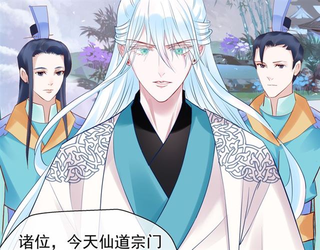 第39话 奇怪的梦103