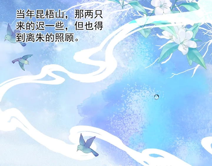 第59话 别想逃离我68