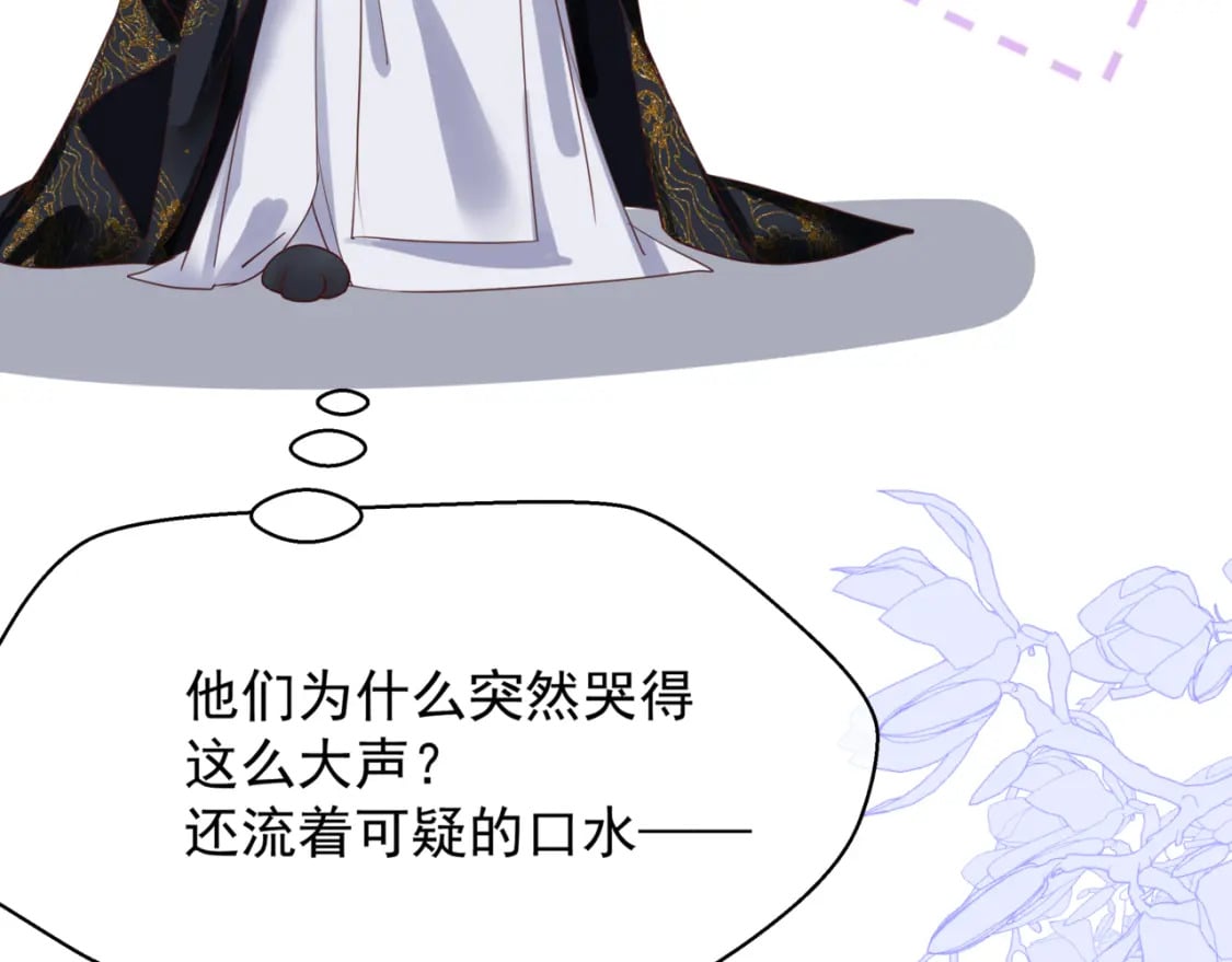 番外1 宝宝37