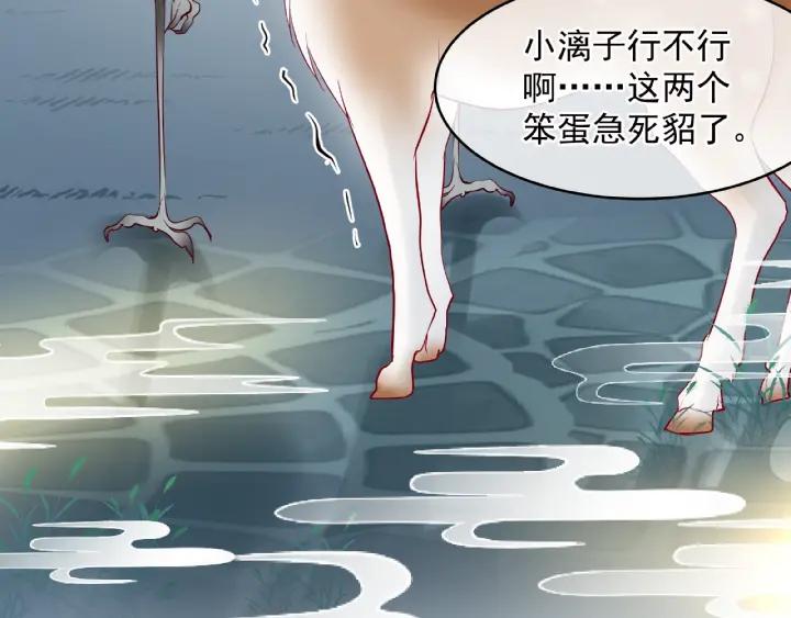 第33话 上元节100