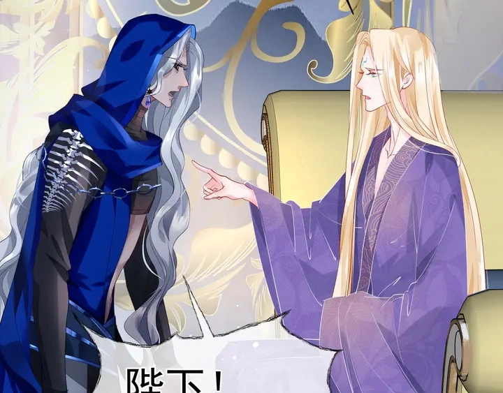 第59话 别想逃离我47