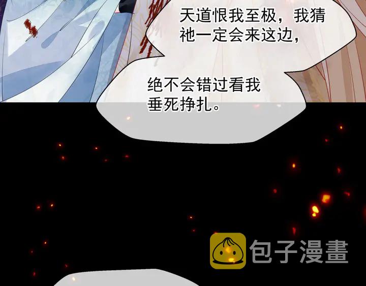 第80话 劫火122