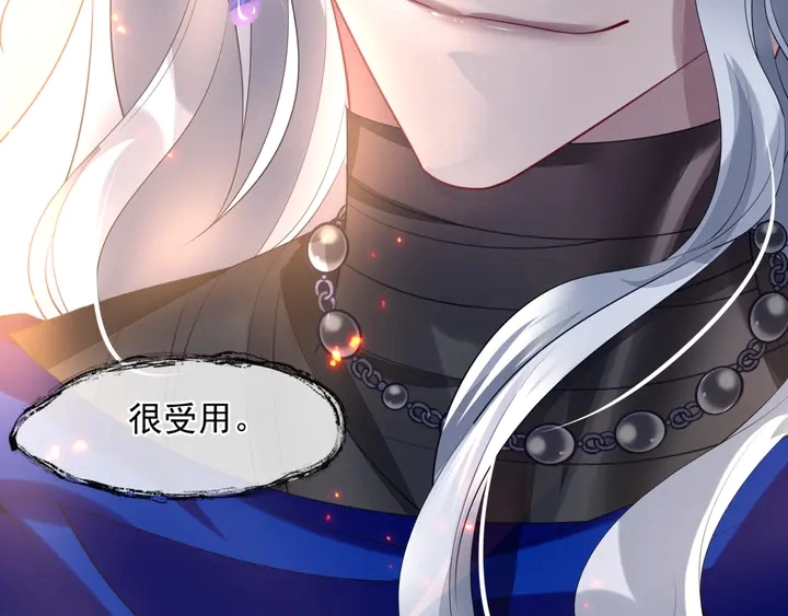 第76话 铁骨柔情122