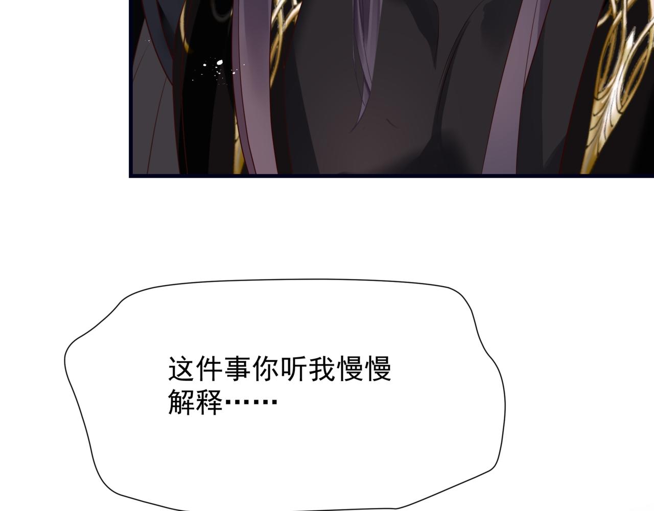 第52话 奈何桥 轮回塔220