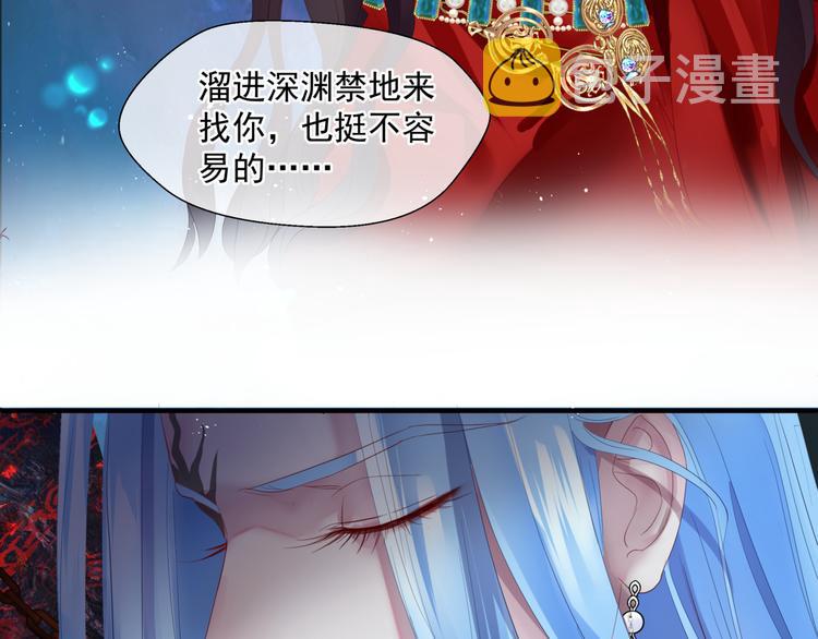 第4话 天降小凤凰55