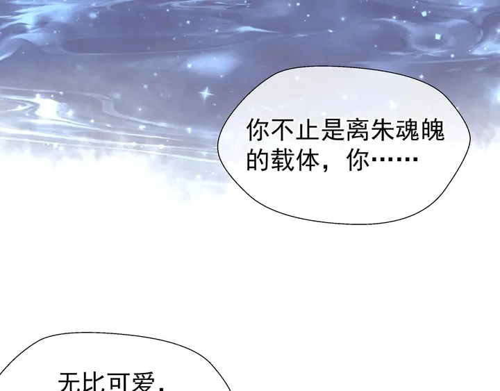 第51话 溯魂阵180