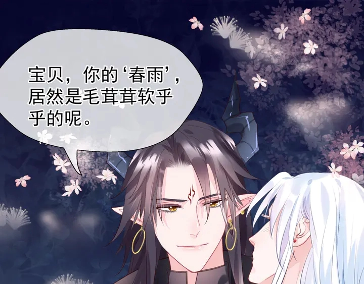 第56话 初试神力188