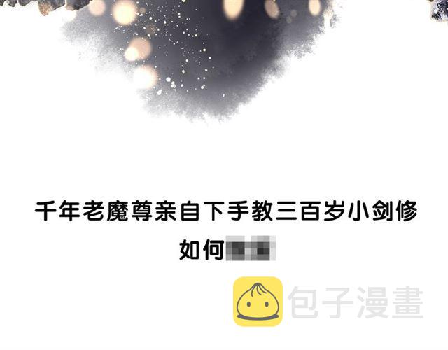第43话 眼前人是心上人？173