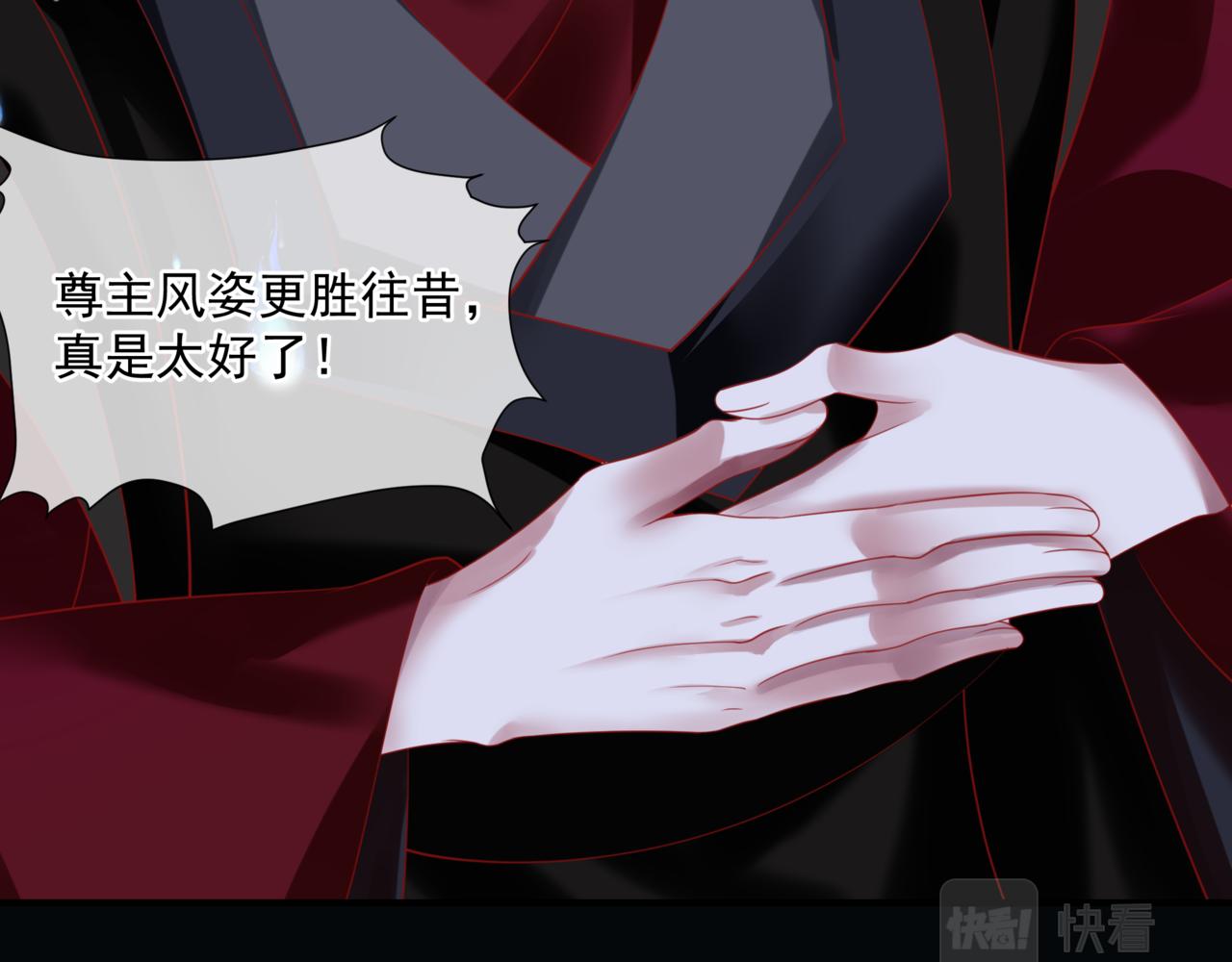 第21话 缚魂灯的秘密49