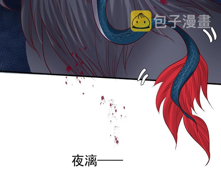 第8话 龙族的烦恼162
