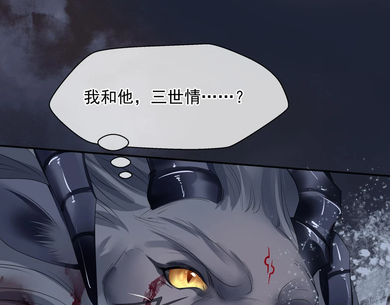 第71话 惊涛骇浪90