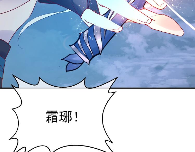 第4话 魔瞳59
