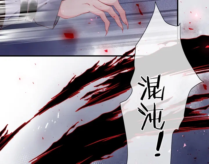 第52话 绝不让你独自承受56