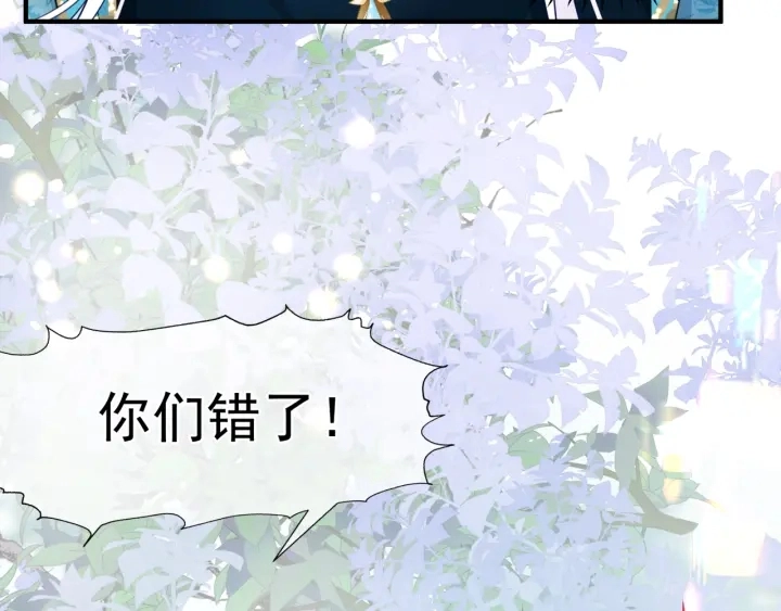 第83话 我做的一切都是为你46
