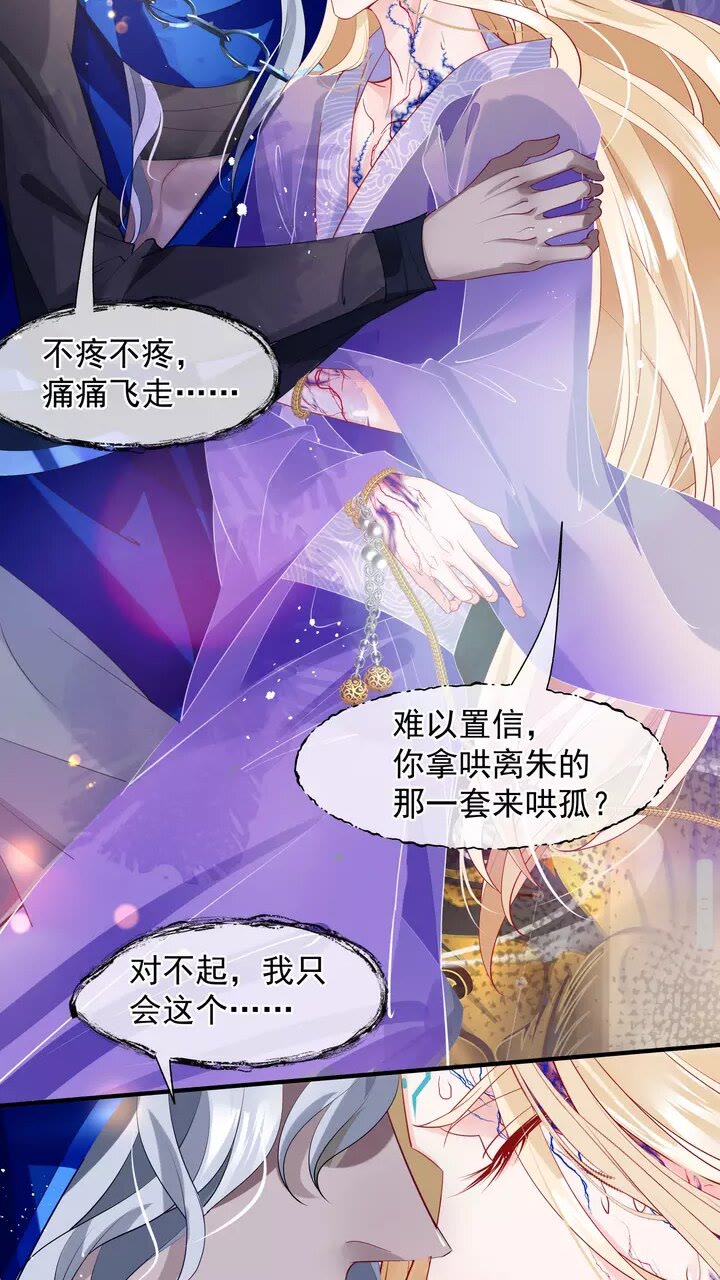 第70话 混入神界40