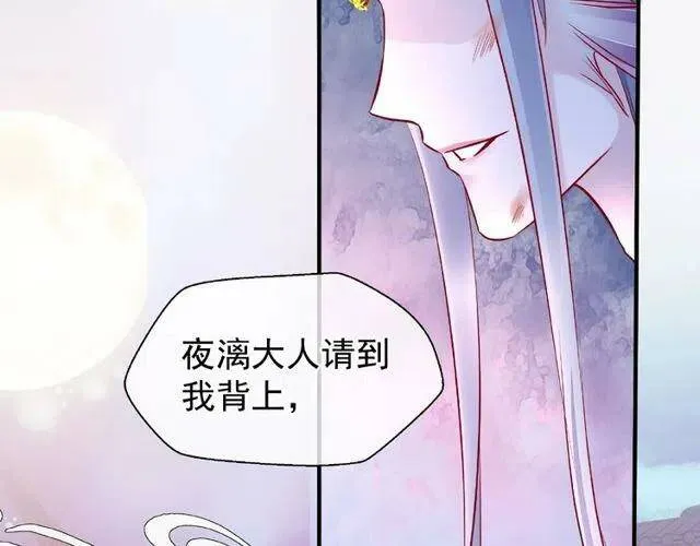 第20话 银龙毒计26