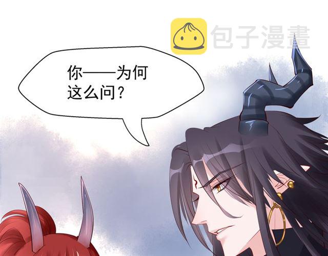 第42话 初拾记忆113