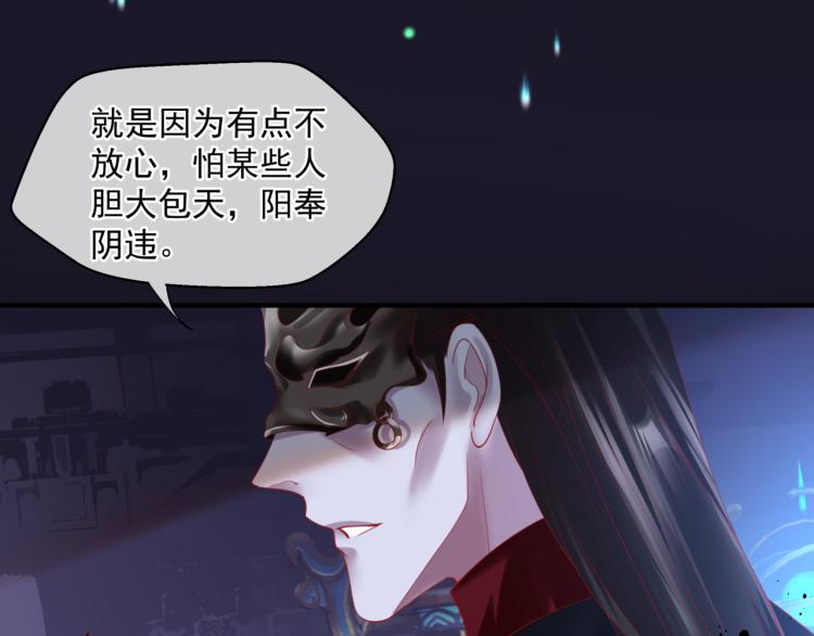 第14话 金屋藏“娇”？27