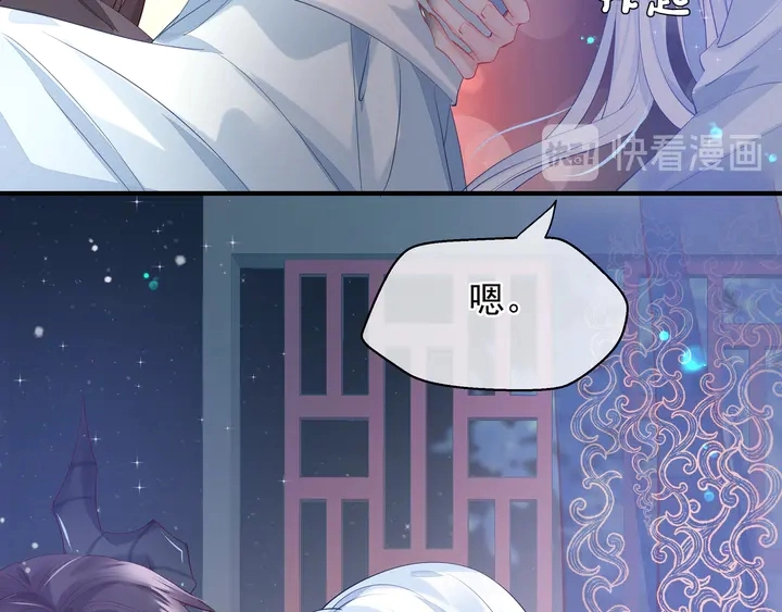 第58话 四凶聚首35