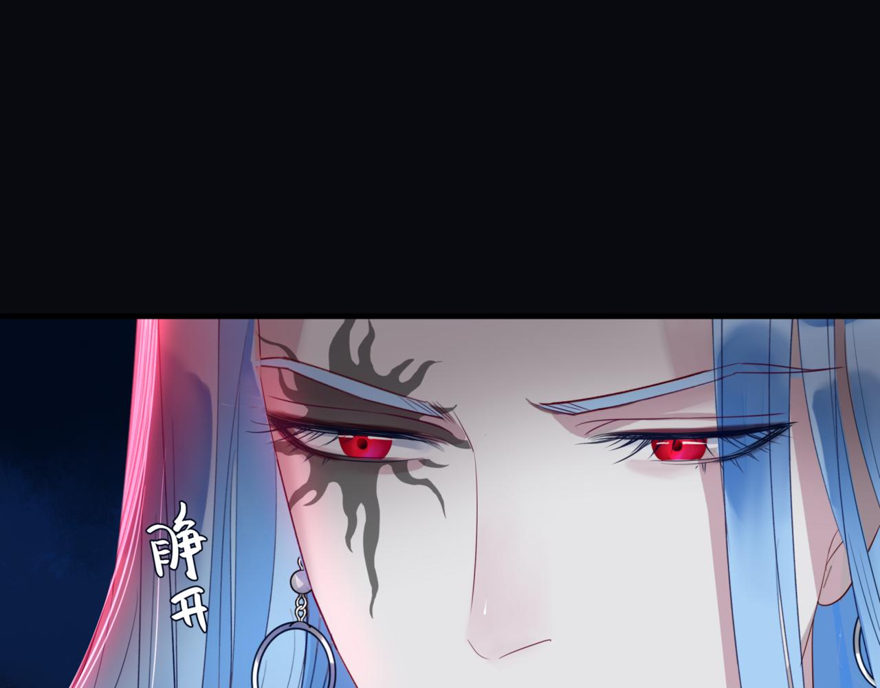 第24话 重新认主84